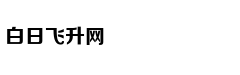 运动馆 | 晚上锻炼比清晨好，研究发现效率能提高50％